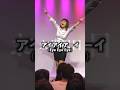 指フィンガー #オジンオズボーン篠宮暁 #倉沢しえり #shorts