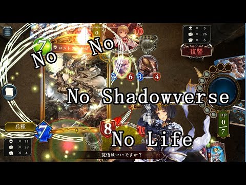 【MAD】ノーゲームノーライフ × シャドウバース【This Game】