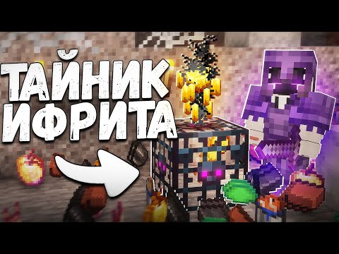 ФЕРМА ИФРИТОВ ИЛИ