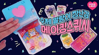 (SUB) Unboxing Squishy Maker Toy⭐