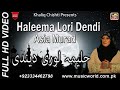 Haleema Lori Dendi | Asia Murad | Music World Islamic | Khaliq Chishti Presentes | HD Video