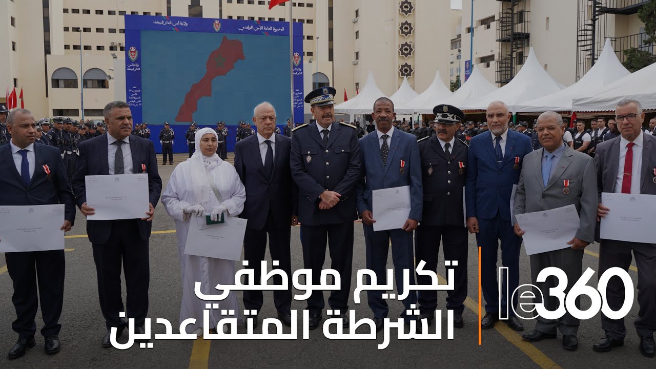 ولاية أمن البيضاء تحتفل بالذكرى 68 لتأسيس الأمن الوطني