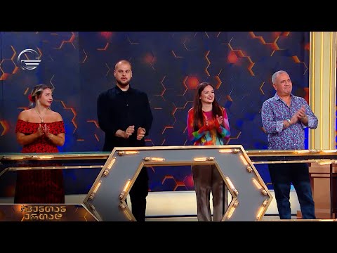 ჩვენთან ერთად - XVIII ეპიზოდი, 11 ივლისი, 2023 წელი