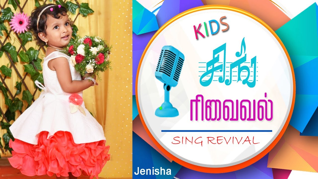 Jenisha KSR 52 Sing Revival
