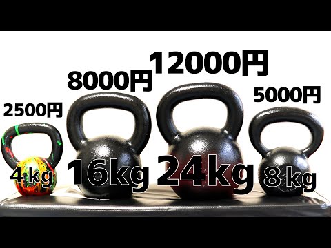 伊藤鉉鋳工所 ケトルベル 24kg 楽天市場】日本製ハードスタイルケトルベル（24kg） [伊藤鉉鋳工