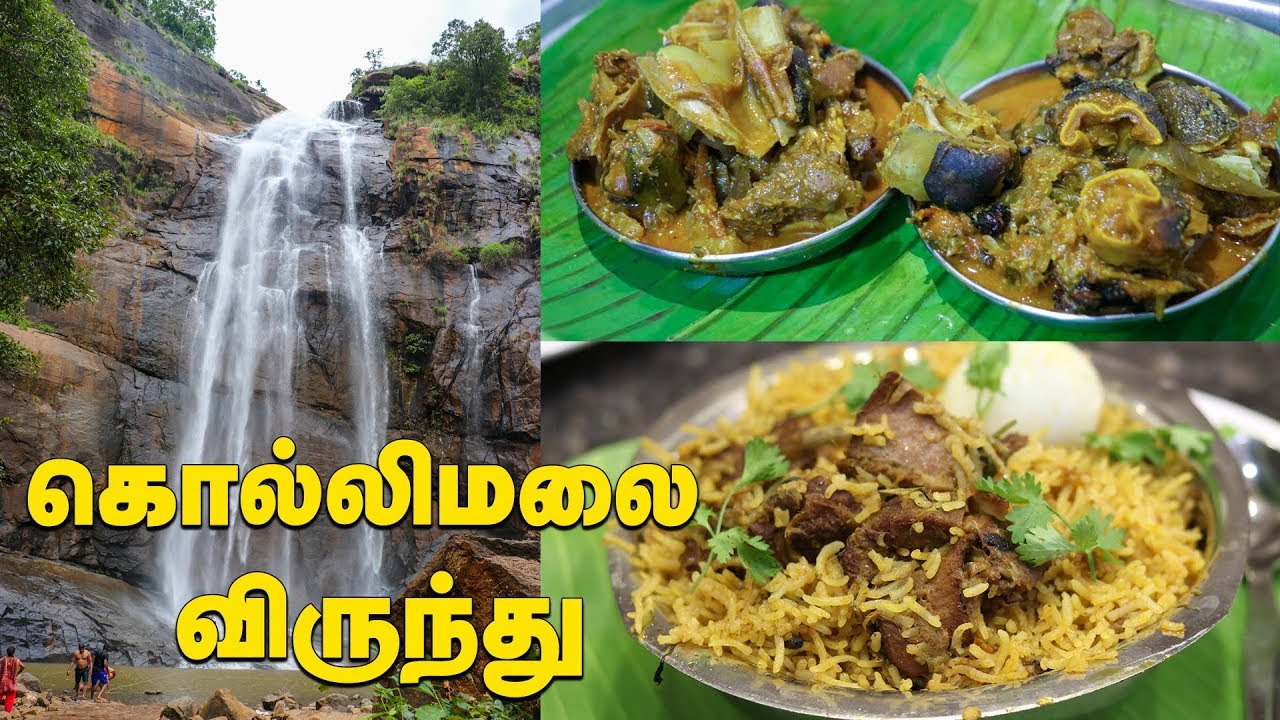 KOLLI HILLS BIRYANI ,FISH CURRY - NONVEG HEAVEN | Non Veg Hotel in Kolli Malai | Kolli Hills | South Indian Food