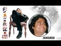 Mudhalvan Full Movie Audio Jukebox | Shankar | A.R.Rahman