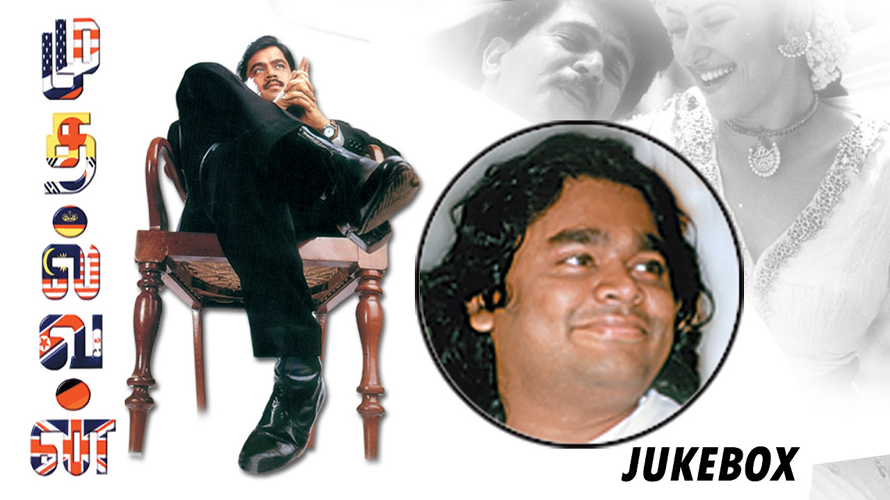 Mudhalvan Full Movie Audio Jukebox  Shankar  ARRahman