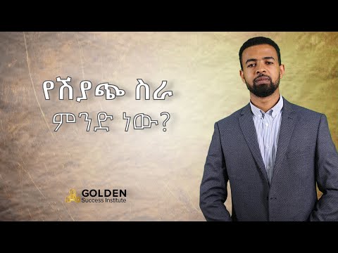 ቪዲዮ: የእርስዎ ወለል ምንድነው?