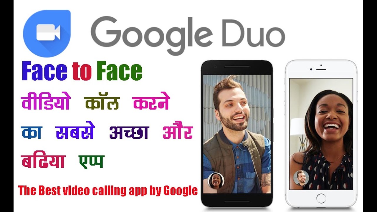 google duo calling app download google duo calling app download