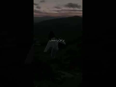لو اخر مرة نتعاتب خلينا نقول انك فارق انا محتاجك حالات وتس اب حالات حزينة