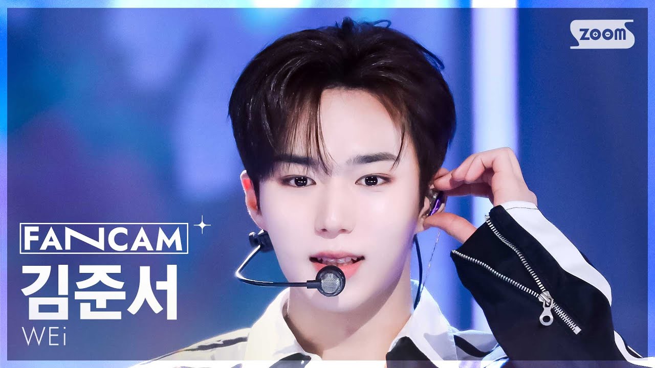 [안방1열 직캠4K] 위아이 김준서 'NOT ENOUGH' (WEi KIM JUNSEO FanCam) @SBS Inkigayo 250119