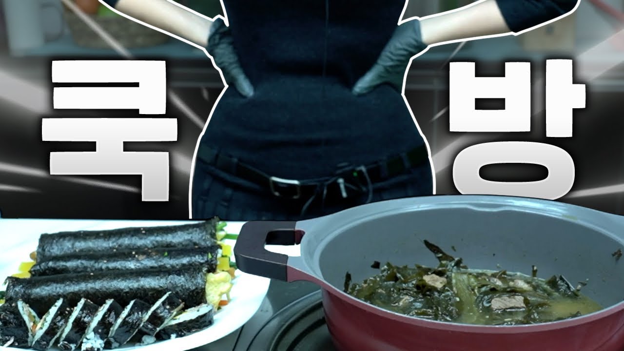 3주년 기념으로 한 상 차려봤습니다🥰