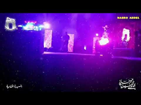 عييت حشمان منك