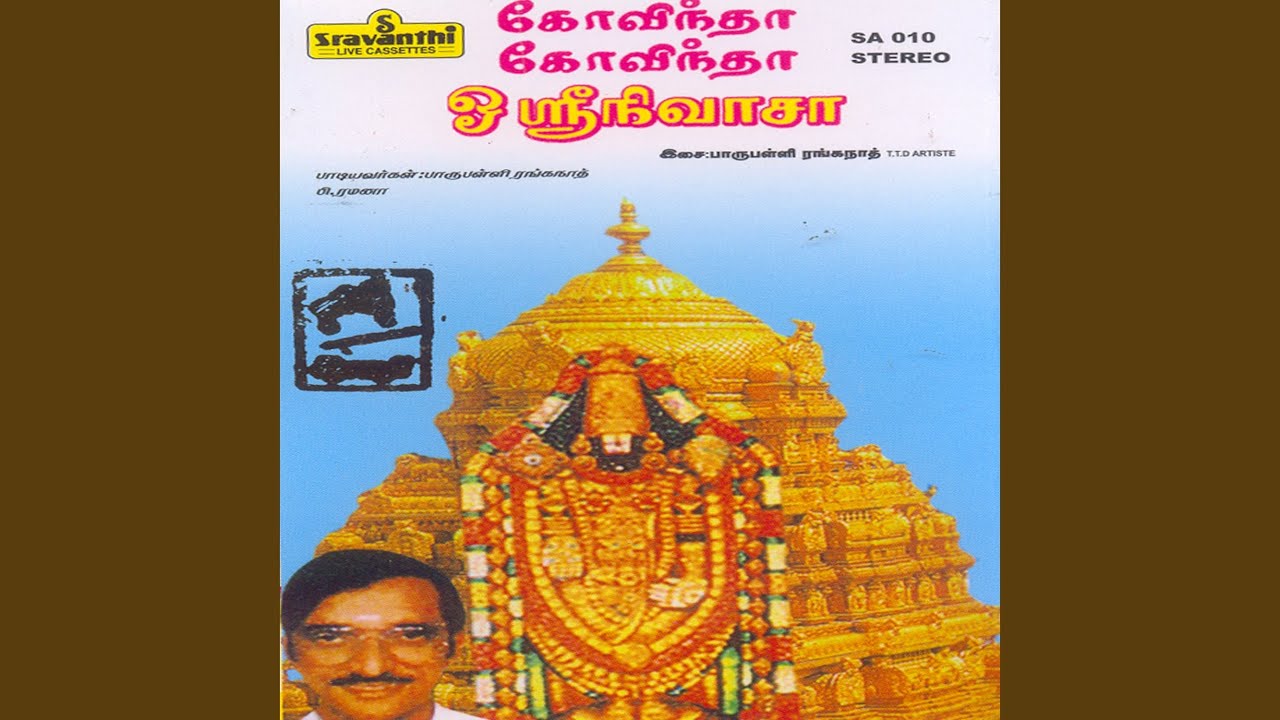 Thiru Venkata Malai Vasa - YouTube
