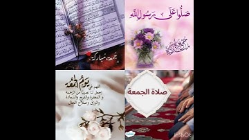 سورة المنافقون /#القرآن_الكريم #اكسبلور #subscribe #تيك_توك #لايك #quran #challenge