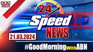 🔴LIVE : Speed News | 24 Headlines | 21-03-2024 | #morningwithabn | ABN Telugu