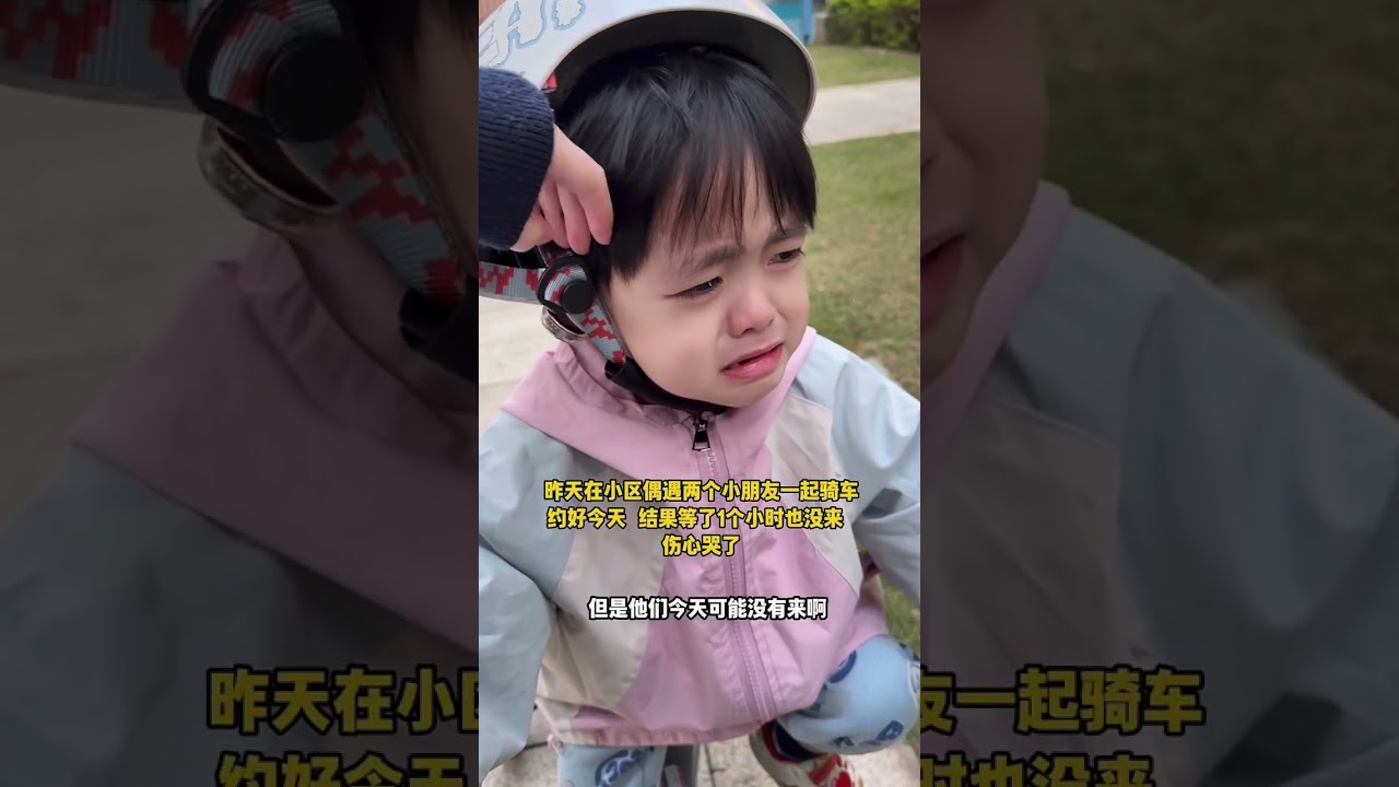 Левен ждал час, а потом расплакался, потому что мальчик, с которым он договорился вчера покататьс...