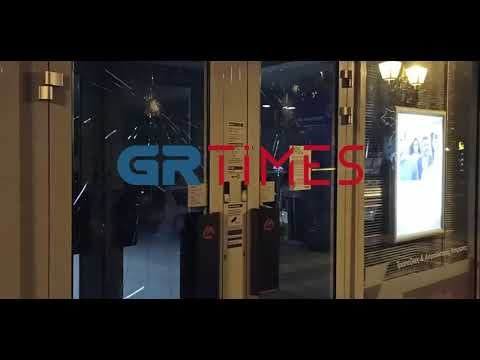 Θεσσαλονίκη: Επίθεση με βαριοπουλες και μπογιές σε τραπεζικό κατάστημα στο κέντρο της πόλης