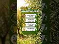 Olive Harvest Losses Begin In June How Can You Save Your Tree 