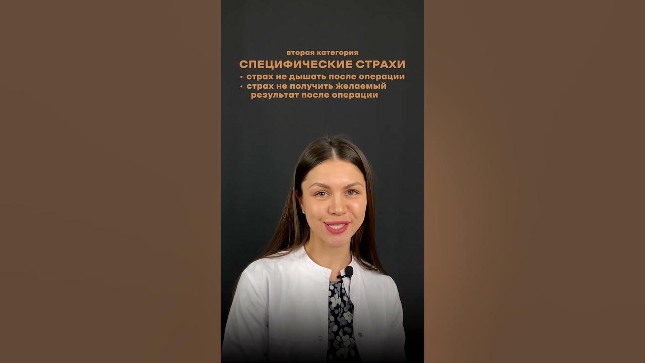 Доктор Татьяна Савченко рассказывает про страхи перед ринопластикой ...