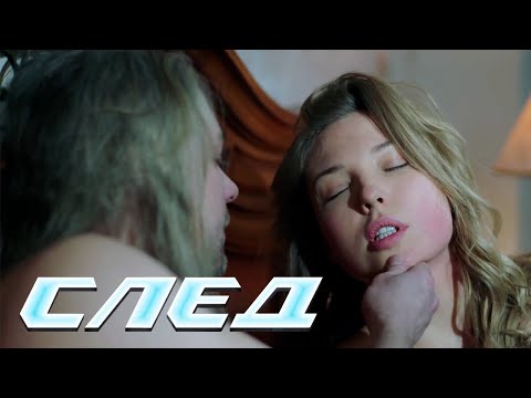 СЛЕД: Бесполезный человек, Двойная выгода, Лучше никогда, Диагноз-баблофилия | Криминальные сериалы