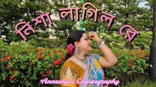 Nisha Lagilo Re Dance Cover Folk Song Bangla Anneshas Choreography