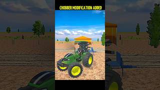 Chobber Modification Added Indian Desi Life Simulator 3D Game New Update