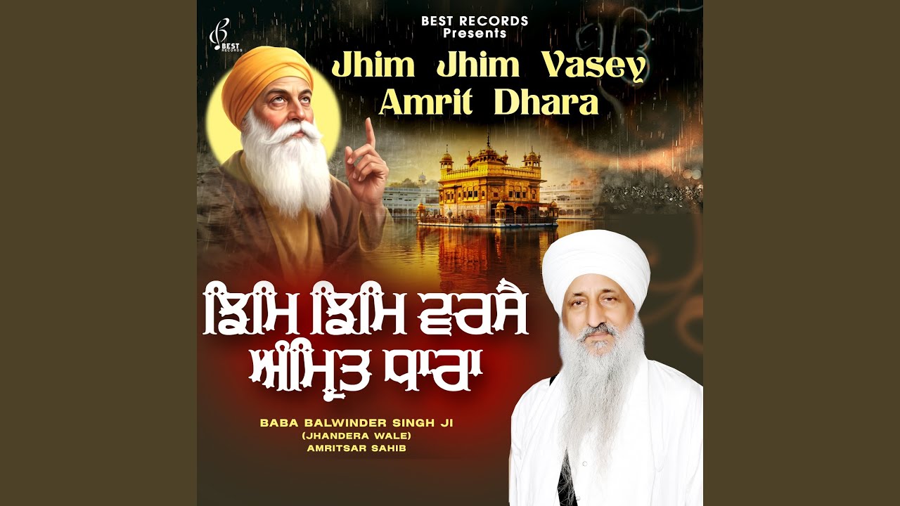 Jhim Jhim Varse Amrit Dhara