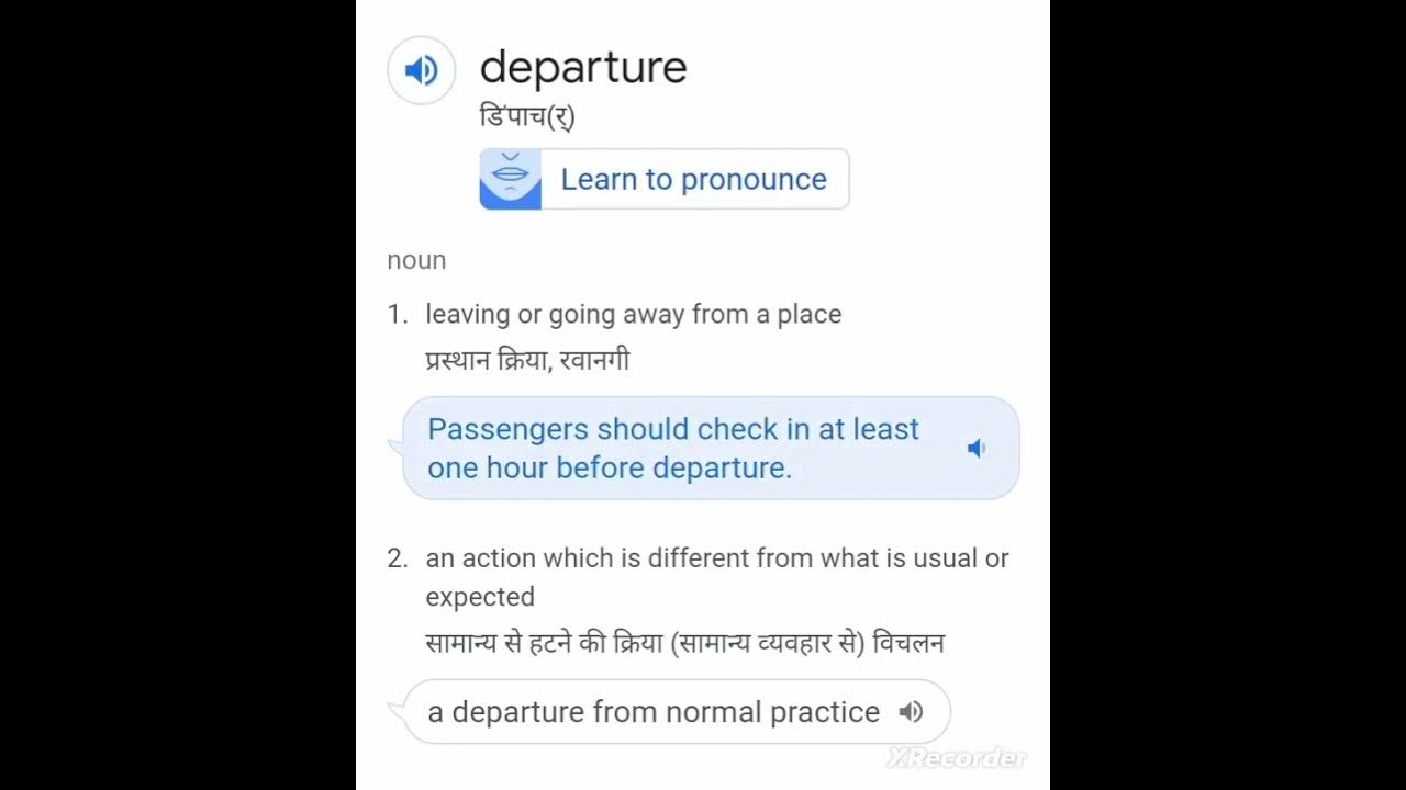 Meaning Of Departure English And Hindi Meaning YouTube meaning-of-departure-english-and-hindi-meaning-youtube