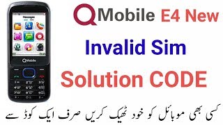 e4 invalid sim