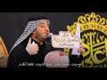 اضل عطشانه الرادود كرار ابو غنيم موكب ابناء النجف الاشرف محرم 1447 هـ 2025 م اضل عطشانه الرادود كرار ابو غنيم موكب ابناء النجف الاشرف محرم 1447 هـ 2025 م