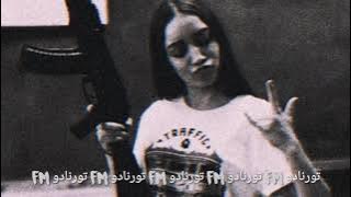 #تورنادوfm_ريمكس_اجنبي_اجرامي_تبطيئ_2020_باص_باص_ اجنبي اجرامي يبحث عنه الجميع ✈️🔥