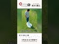 Bunkamura発信・ミニ番組『Bunkamura People!』ゲスト:鈴木康広さん