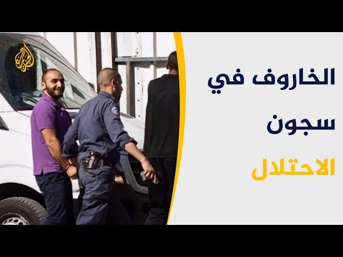 🇵🇸 الاحتلال الإسرائيلي يواصل اعتقال المصور الفلسطيني مصطفى الخاروف