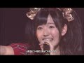 Buono! ロックの神様(록의 신) 가사해석