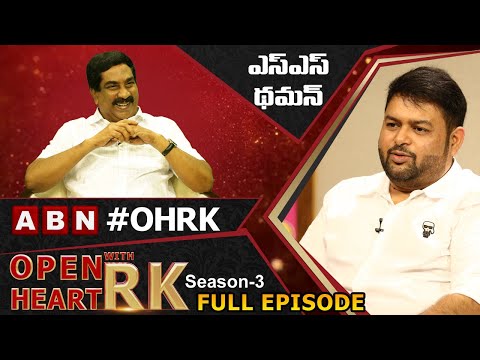 Music Director SS Thaman Open Heart With RK | Full Episode | Season-3 | OHRK | ABN