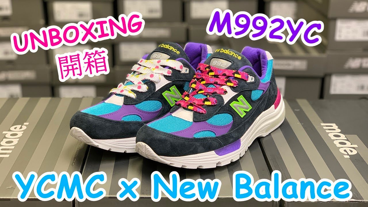 NB開箱】YCMC X NEW BALANCE M992YC Rewind 