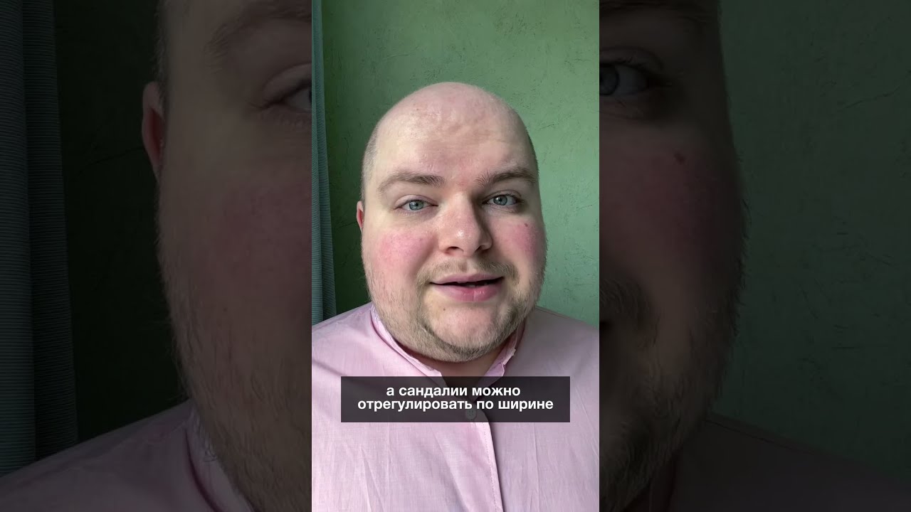 носки и сандалии