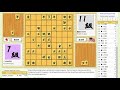 Playing Shogi - Game 18: Double swinging rook