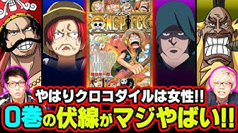 伏線 Youtube