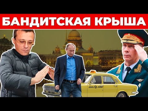 Video: Роман Путин: сүрөт, Роман Игоревич Путиндин үй-бүлөлүк абалы
