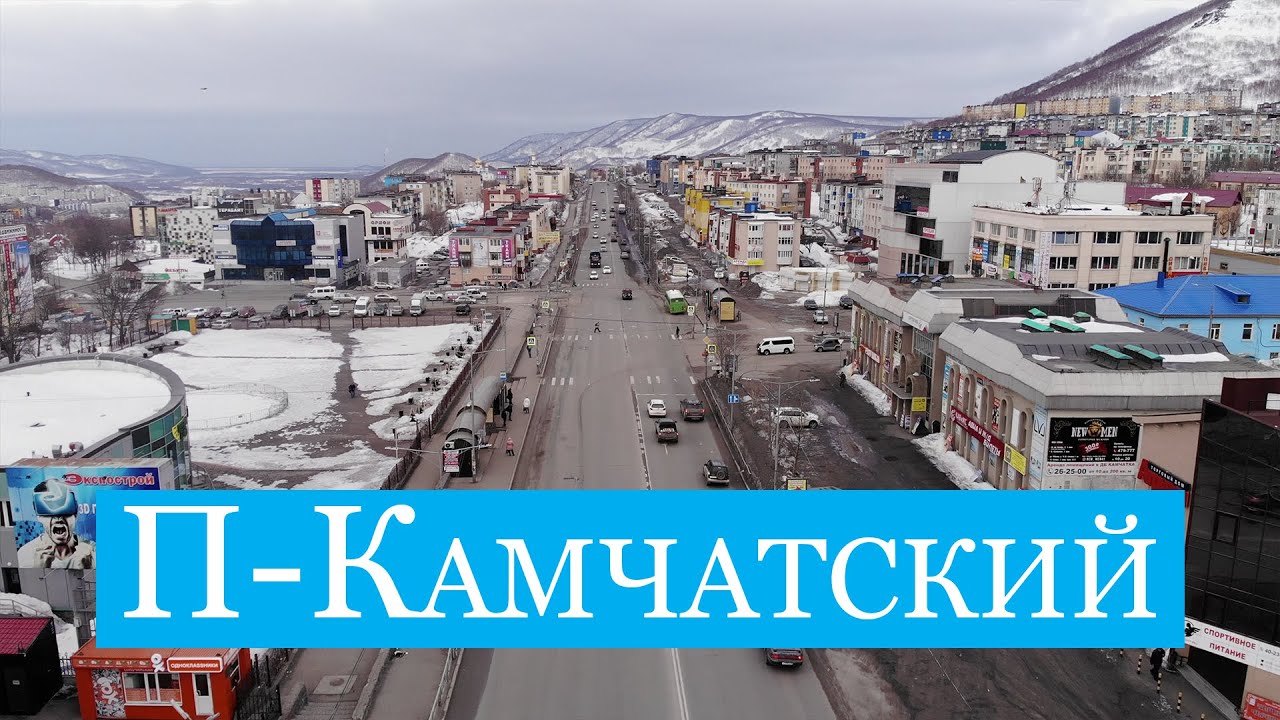 Авто напрокат петропавловск камчатский