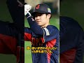 速報緊 1分前!中野拓夢の態度が急変藤川監督へ重要なお知らせ恐ろしい真実が明らか!!!#中野拓夢#急変藤川監督
