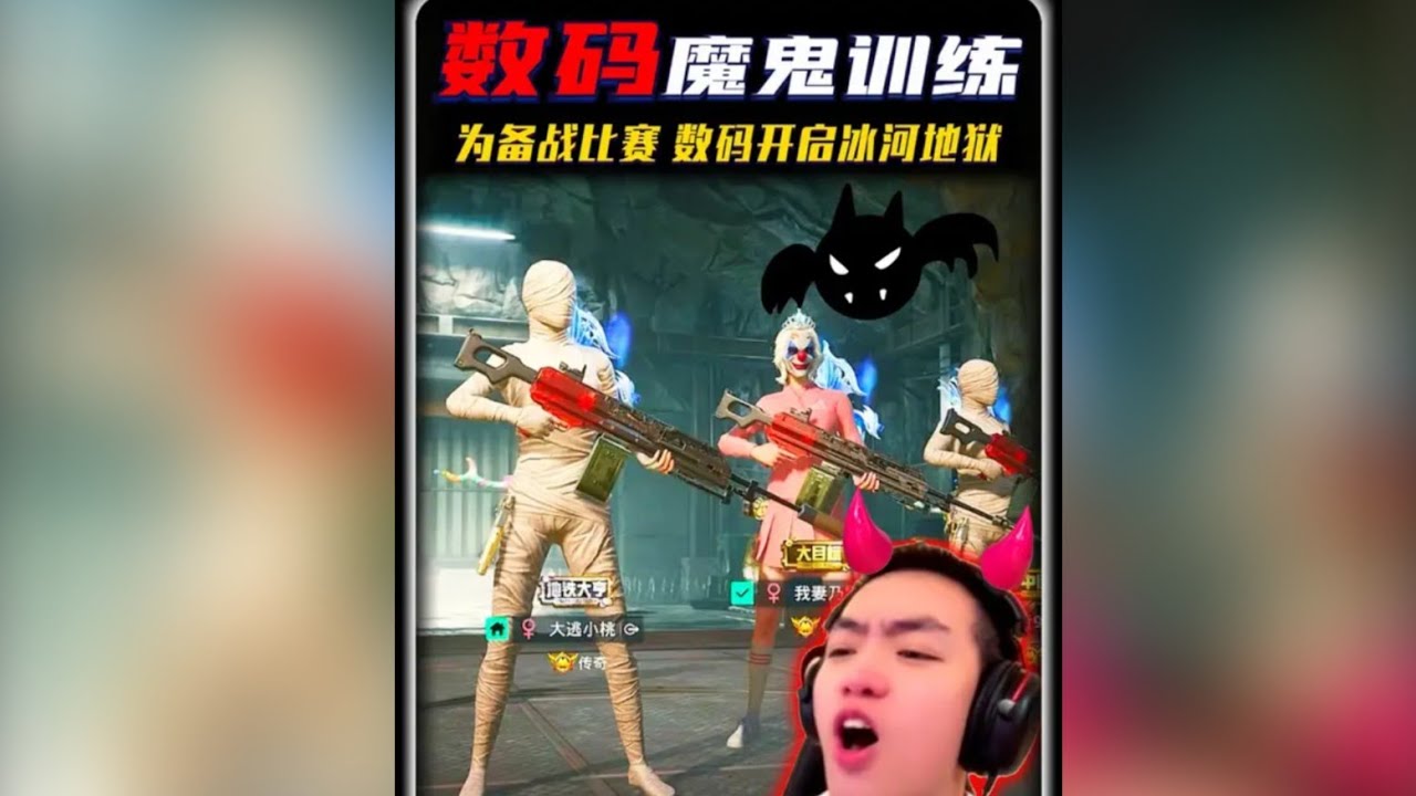 顶尖地铁车队的“魔鬼训练”为备战地铁比赛，数码重启冰河地狱 ‖ 数码化身电梯战神与狙击队极限拉扯两年半 八字硬过螺纹钢？