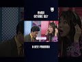 SNL 코리아 시즌4 | 다니엘 헤니 편 | 사랑해 스튜디오 | 쿠팡플레이 코미디 쇼 | 쿠팡 #shorts