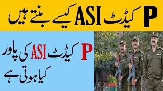 How To Become P Cadet Asipolice Constable U0026 Head Constable Asipolice Cadet Assistant Sub Inspector