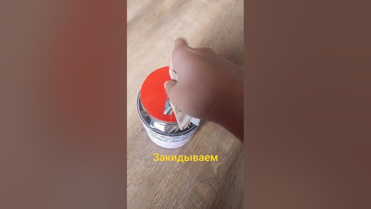 моя самодельная копилка часть 20 - YouTube