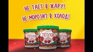 &quot;Теплое&quot; мороженое - на &quot;Детском Евровидении&quot; в Беларуси