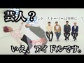 【BTS 日本語字幕】この方々芸人でしたっけ・・・？ 【BTS GAYO】